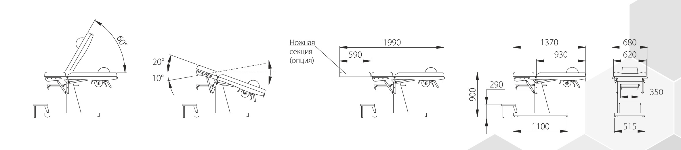 Гинекологическое кресло размеры