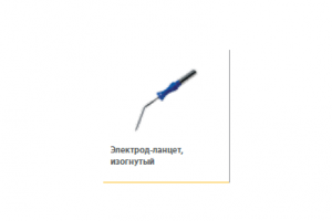 Электрод-ланцет изогнутый антипригар 2.4x25мм, для 2.4мм, длина 65 мм
