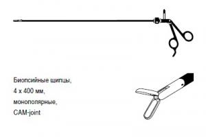 Биопсийные щипцы, 4 x 400 мм, монополярные, CAM-joint