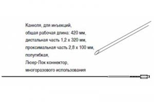 Канюля, для инъекций, полугибкая, Люер-Лок коннектор, многоразового использования