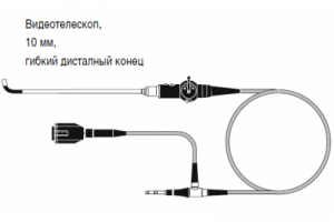 Видеотелескоп, 10 мм, гибкий дисталный конец