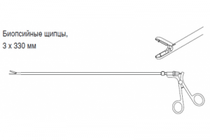 Биопсийные щипцы, 3 x 330 мм