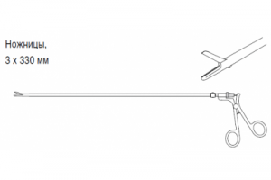 Ножницы, 3 x 330 мм