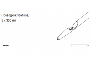 Проводник узелков, 5 x 330 мм.