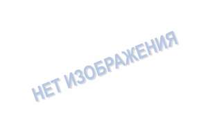 Микропробирка 0,5 мл Vitraton Akes коническая, РР, с плоской крышкой и матовым полем, градуированная|