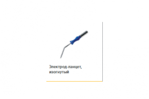 Электрод-ланцет изогнутый стандарт 2.4x25мм, для 2.4мм, длина 65 мм