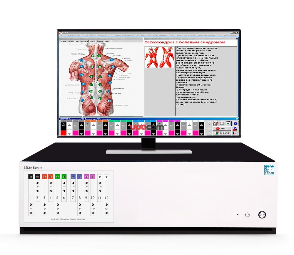 Компьютерный физиотерапевтический комплекс 12.48 Фаворит