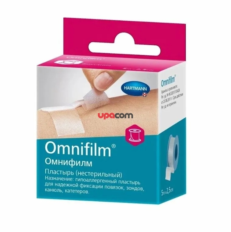 Пластырь фиксирующий Omnifilm 5м х 2,5см