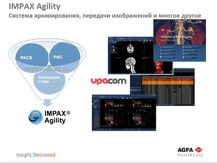 AGFA IMPAX Agility 