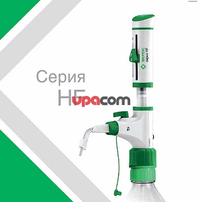 Диспенсер (дозатор-насадка на бутыль) ПЭ 2,5-30 HF, Экохим