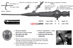 Гибкий оптико-волоконный нефроскоп, 5 мм / 15 Шр., канал 2,5 мм / 7,5 Шр., рабочая длина 400 мм, Рычаг управления дистально - изгиб вверх