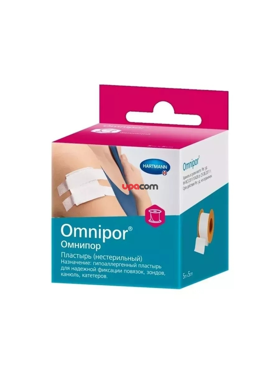 Пластырь Omnipor нестерильный 5 м х 5 см